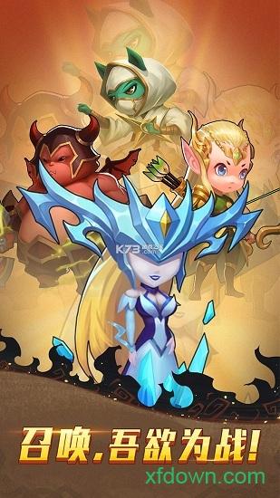 召唤师放置神兵截图1