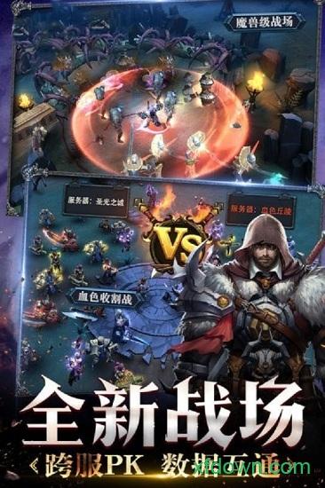 米亚大陆ol截图2