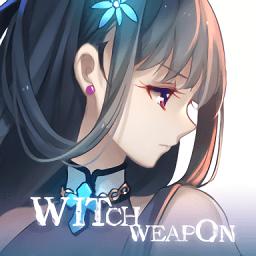 女巫兵器手游(Witch Weapon)