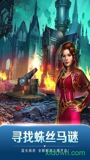 密室逃脱13秘密任务截图0