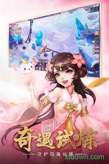 青云涅槃传最新截图0