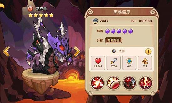 布阵英雄37玩版截图0