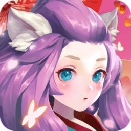长安捉妖师最新版