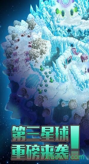 钢铁战队九游版截图0