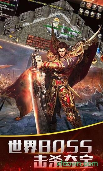 打宝神途手游截图0