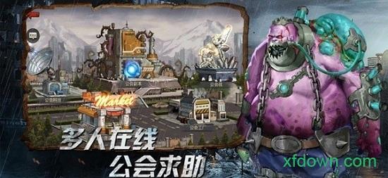 丧失狂潮手游截图3