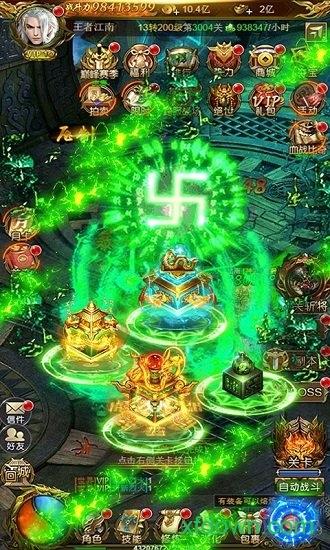 泡打三国九游版截图3