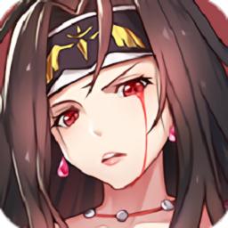 出发吧妖怪九游版