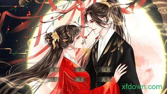 盛宠七王妃截图0