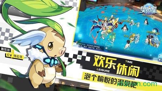 奥拉星百度版截图3