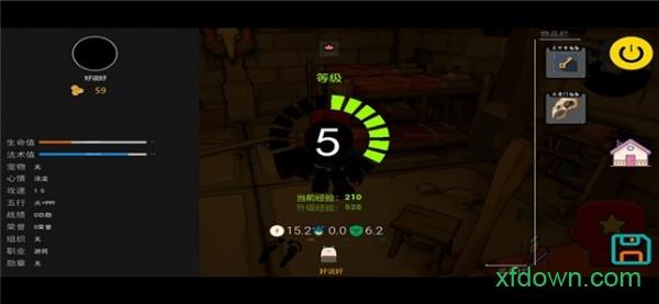 热寂3游戏截图2