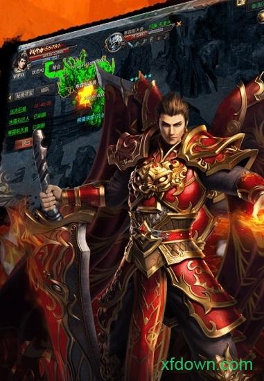 英雄版神途bt版截图1