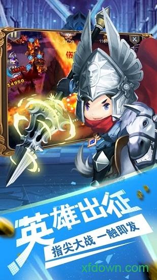 部落燃烧游戏截图2