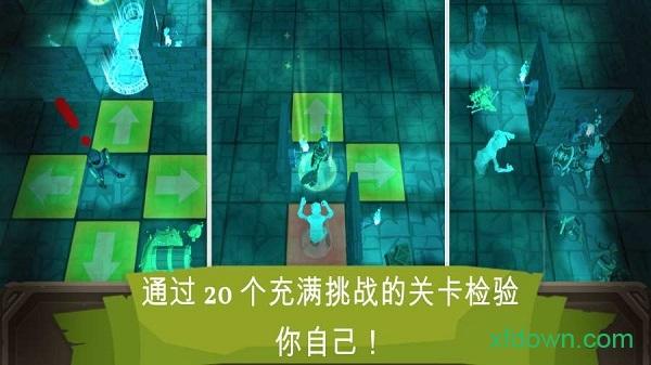 深入地下城手游截图3