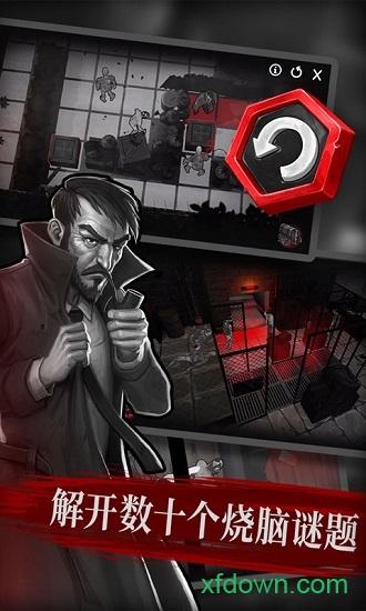 直至死亡手游(Until Dead)截图1