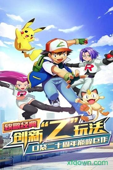 奇迹联盟果盘版截图2
