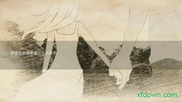 早安玛德琳游戏截图0