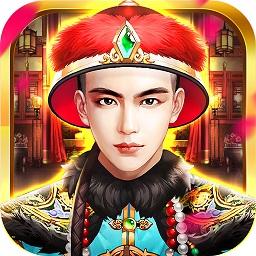 九品芝麻官九游版