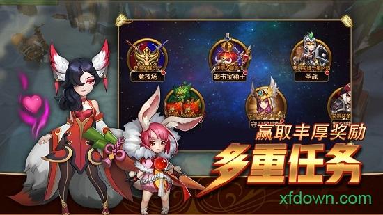 幻想英雄2截图1