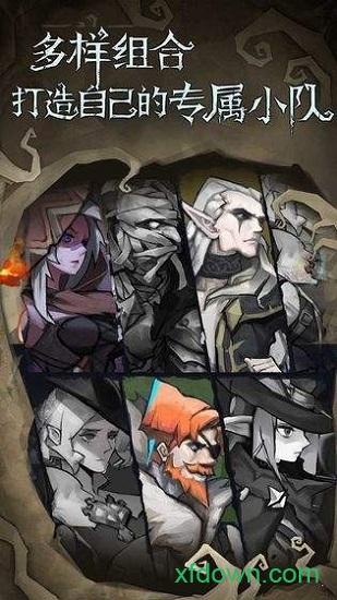 旧日传说官方版截图1