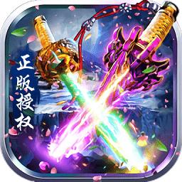 紫青双剑果盘版