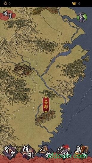 凌烟诀之江湖侠客行测试版截图1