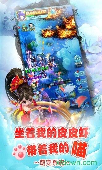 少年封神微信版截图0