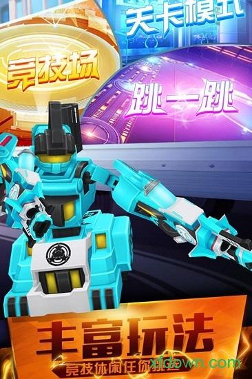 跳跃战士之急速跃变游戏截图0