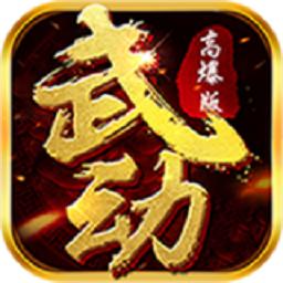 仙侠来了官方版