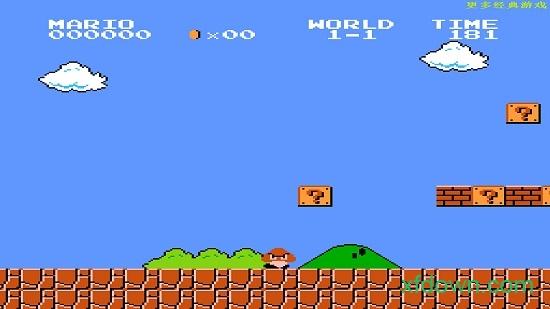 超级马里奥单机版截图1