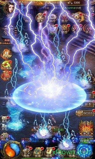 泡打三国九游版截图2