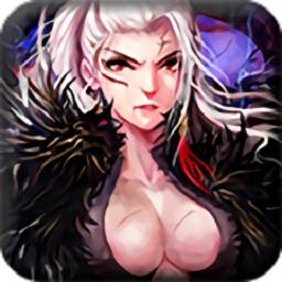 暗黑启示录之亡灵崛起破解版