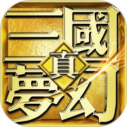 汉风梦幻三国手游