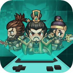 吞食刘关张官方版