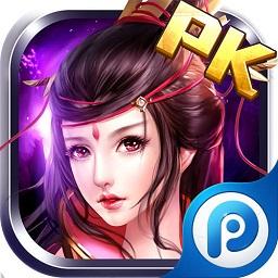 天天爱仙侠手游