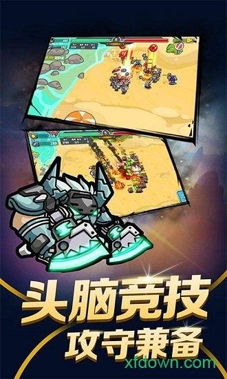 指挥官军团守卫最新版截图2