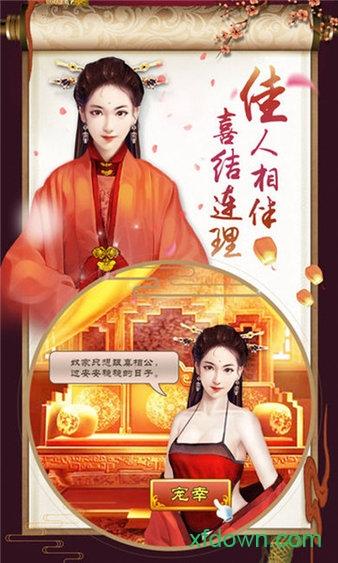 超品芝麻官游戏截图0