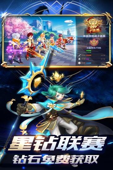 创世对决oppo版截图2