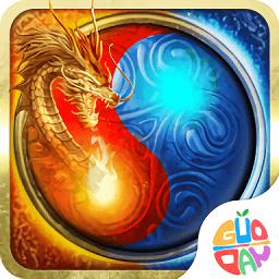 泡打三国九游版