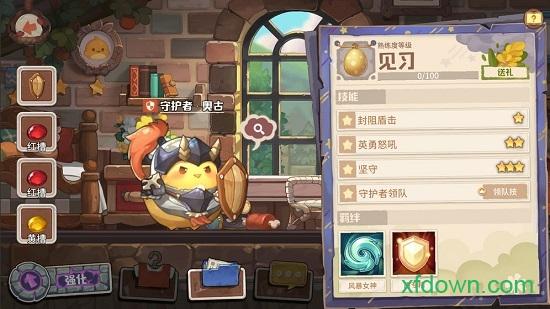 咔叽探险队测试服截图2