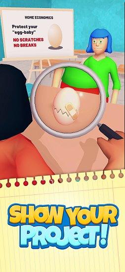 老师请打分最新版截图1