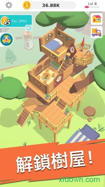 全民装修手游截图1