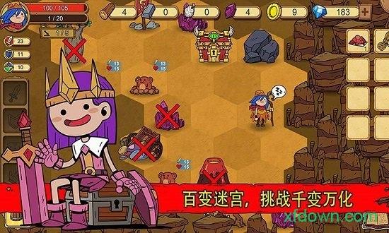 俺来当英雄百度版截图1