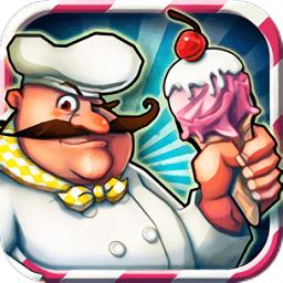 老爹冰淇淋店经典版