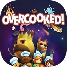 overcooked免费版