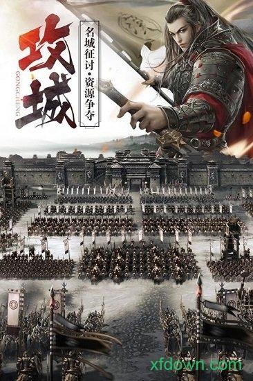 朕的皇朝九游版截图0