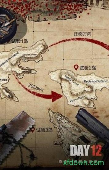 末日小分队僵尸必死中文版截图0