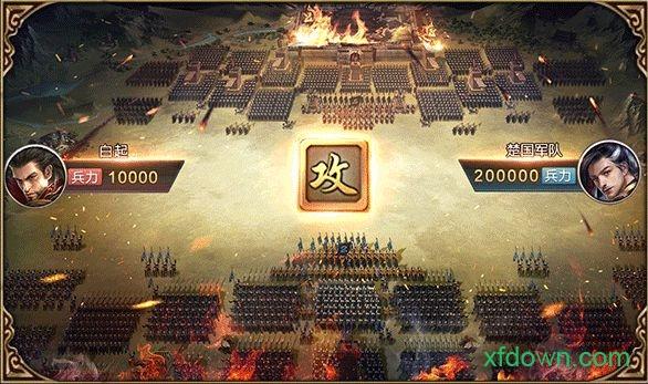 三国名将联盟游戏截图0