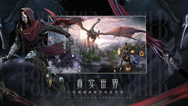 新神魔大陆小米版截图1