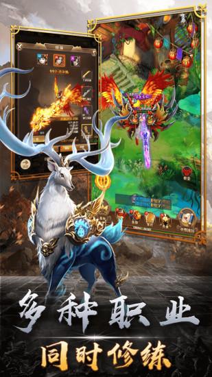 暴击联盟小米版截图2